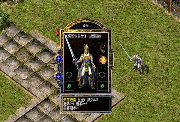 天尊套装