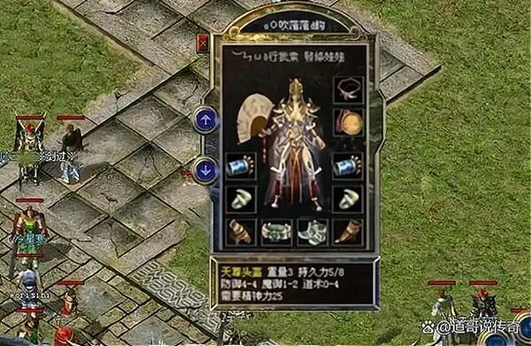 天尊套装