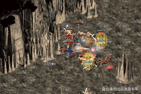 尸魔洞