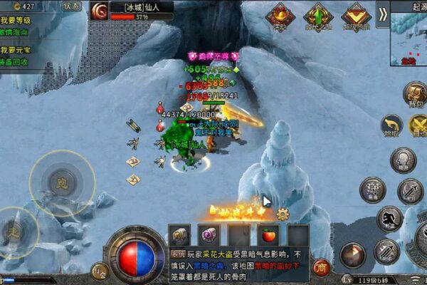 冰雪之城