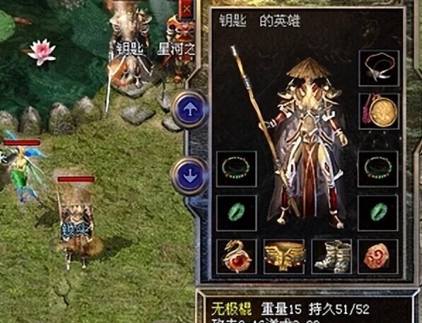 无极棍
