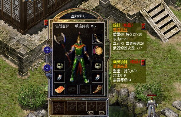 炼狱