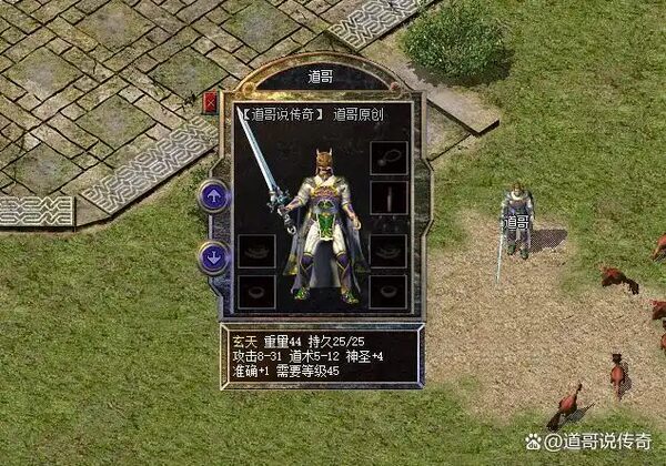 玄天