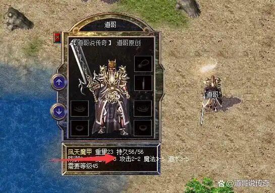 凤天魔甲