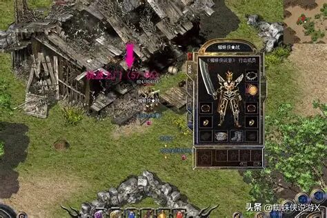 凰天魔衣